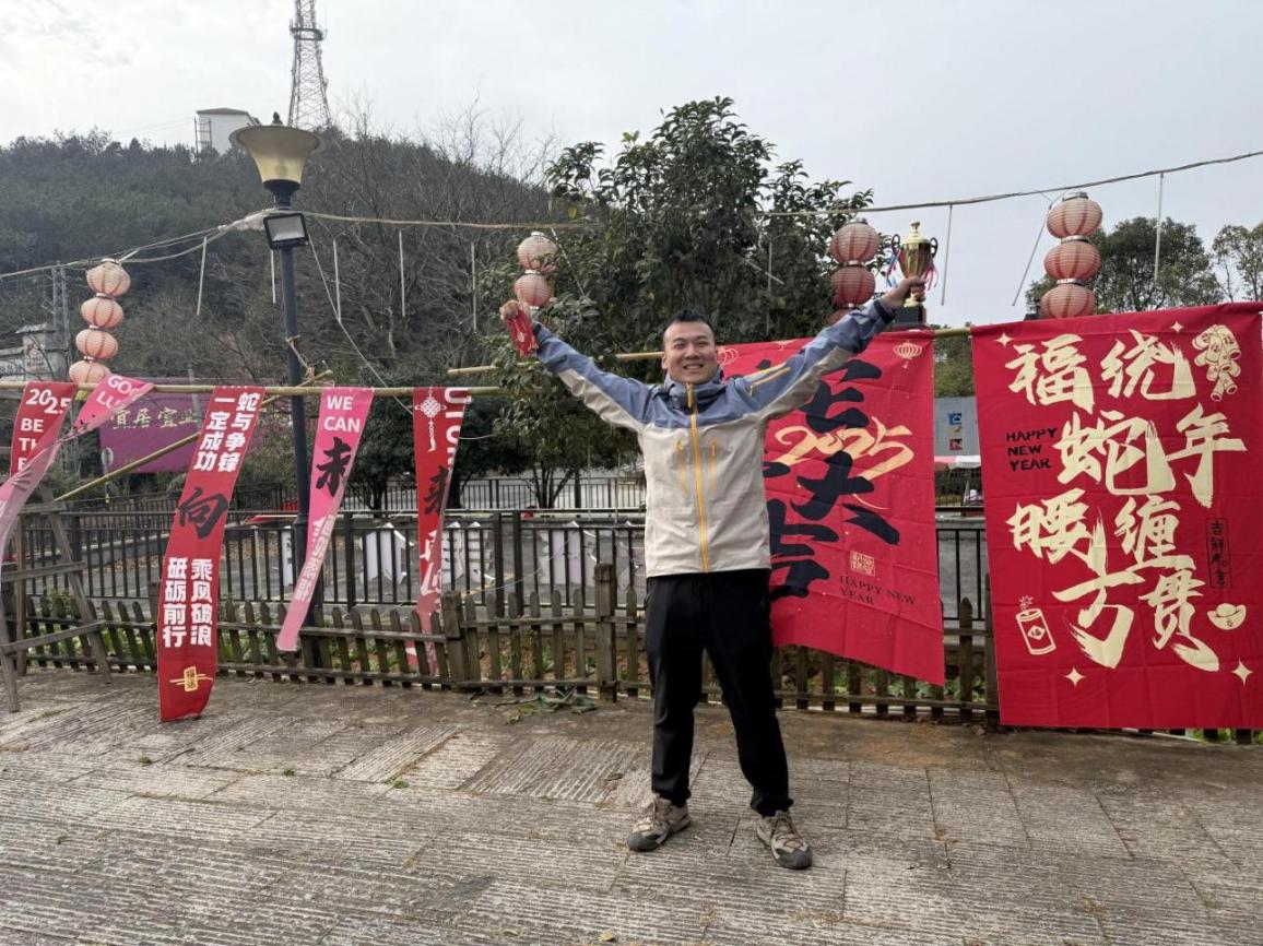 ONEWPOWER organise son gala annuel avec en toile de fond le magnifique mont Gushan de Fuzhou